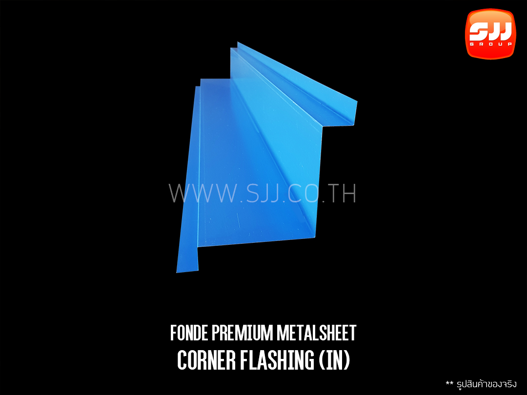 ครอบมุมใน เมทัลชีท Corner Flashing (IN) Metalsheet By. SJJGROUP