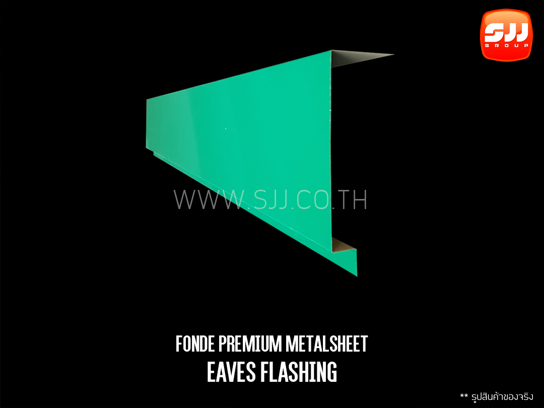 ครอบปลายแผ่น (ครอบอีฟ) เมทัลชีท Eaves Flashing Metalsheet By. SJJGROUP