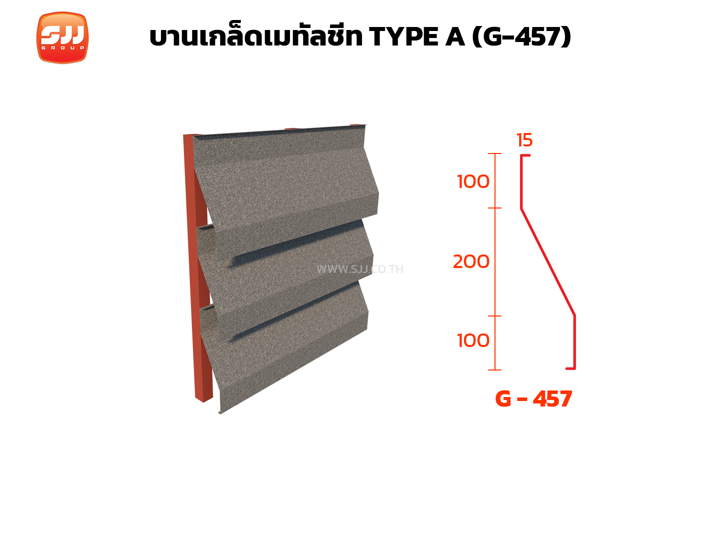 FONDE Louver Type A [G-457]